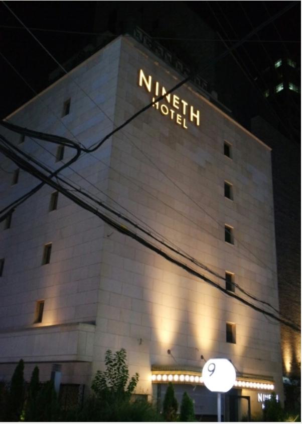Nineth Hotel Seoel Buitenkant foto